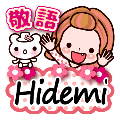 Pretty Kazuko Chan series "Hidemi"