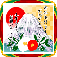 飛）毎年使える大人のご挨拶＊年賀状