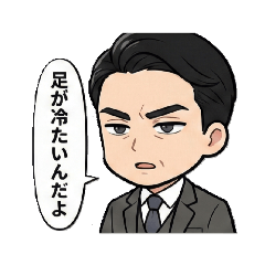 Aide Tsumugu_20251206173928