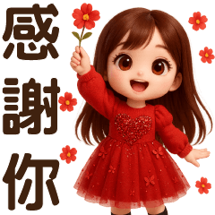 ❤️甜美女孩日常❤️實用短語