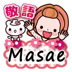 Pretty Kazuko Chan series "Masae"