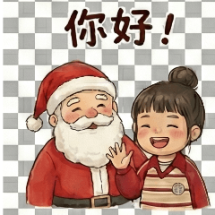 May's Christmas icon 2025