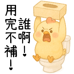 Naughty and Cute Chicken - Sister