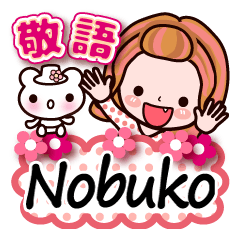 Pretty Kazuko Chan series "Nobuko"