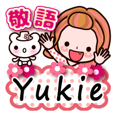 Pretty Kazuko Chan series "Yukie"