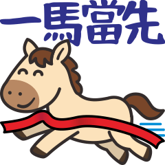 Here's a sticker right away 2