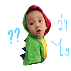 Phurin