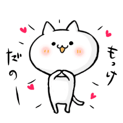 a shounai dialect cat