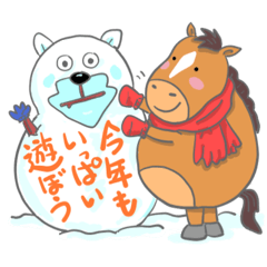 Gin of Kuroshiba Year of the Horse stamp