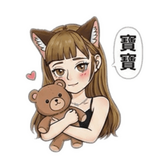 NIAN 獸耳辣辣日常