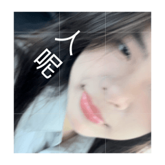 扁扁魚魚