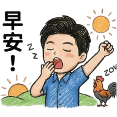 我的上班日常2 – LINE貼圖 | LINE STORE