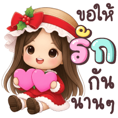 Khanomcake Long Love