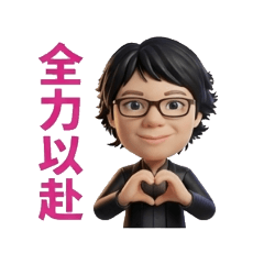 隨丫的鼓舞人心