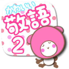 Cute and fun sticker (respect language2)