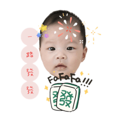 新年吉祥話 新年快樂
