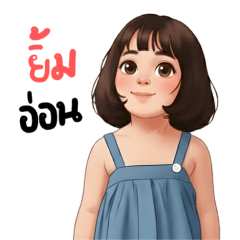 Mali : 1000 moods in one day