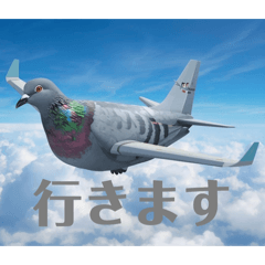 AI pigeon stamp