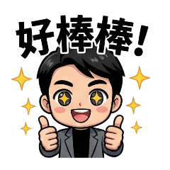 scott日常生活貼圖選集