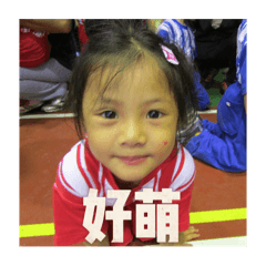 完全是萌寶來著