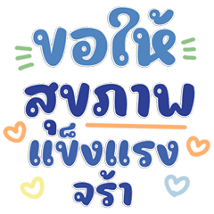 Festival Chat You will Use Every Time