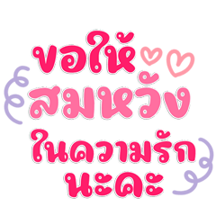 Essential Festival Chat Use Every Year