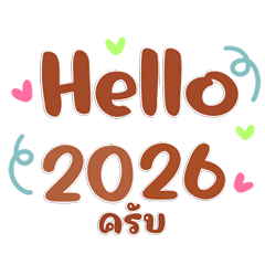 Must-Have Festival Chat Send & Shine