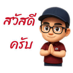 Pa Happy_20251206161019