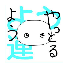 watyichan_20251206183838