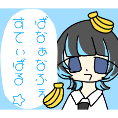 RINKA_20251206192129