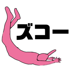 ASAHI_20251207101303