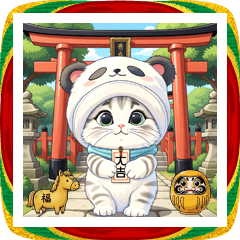 パンダ帽が可愛い猫 吹き出し あけおめ BIG