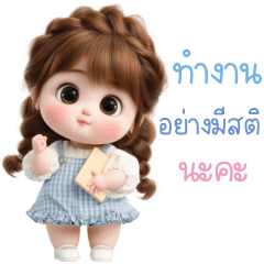 อลิซ คำใช้ทำงานได้ทุกวัน 2_76