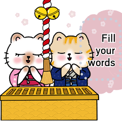 Message Stickers (Nana - Nono) EN