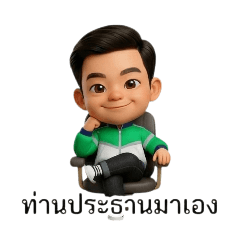 RiderPong_20251206190119