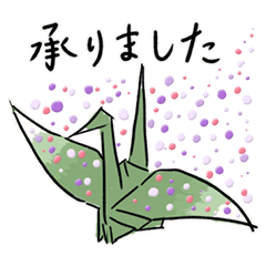 折り紙の鶴の敬語スタンプ