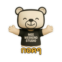 MEE WEEKEND STUDIO