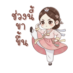 Cute Cute Korea Girl V4