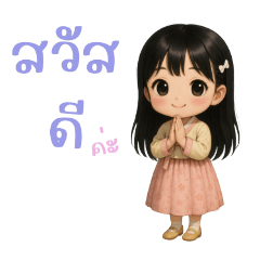 Miwky B_20251206191843