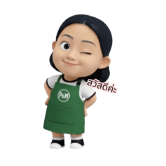 Paman2525_20251206223811