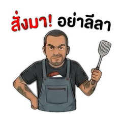 Hia Pak Zap: Order now, don't dawdle