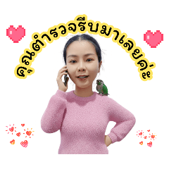jane1shop_20251207001249