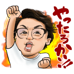 JCウンパの日常