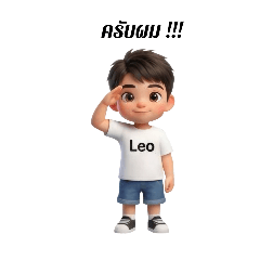 Leo SK