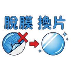 回覆專用小圖（阿瑋專屬）