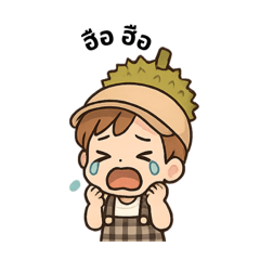 Little durian boy (thai)