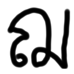 Chokun_20251206205159