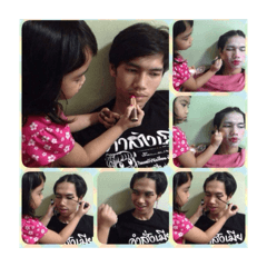 Paradeeyama have2survive