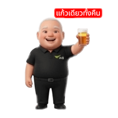 PangPang_20251207040420