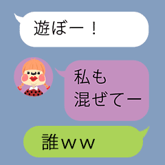 吹き出しスタンプ イラスト付ver Line スタンプ Line Store 吹き出しスタンプ イラスト付ver Line スタンプ Line Store